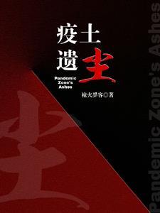 龙破九天诀简介