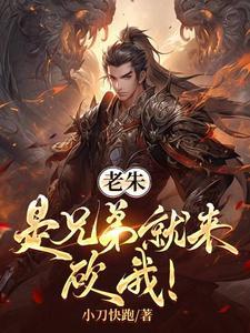 今夕是何年的梗怎么接