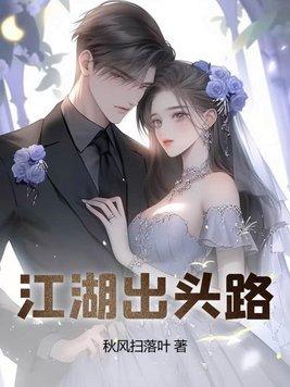 今夕是何年前一句