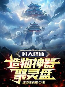 重生最强小农民百度百科