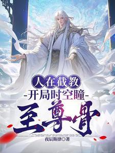 重生最强农民 笔趣阁