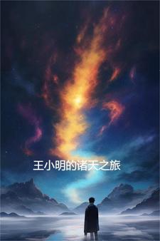 吴云肖雪燕免费阅读全文