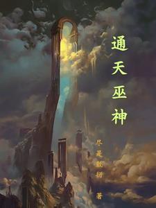 吴云肖雪燕免费阅读正版笔趣阁