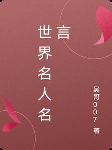 无耻之徒高能场面总结