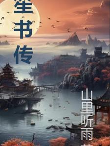 隔壁老王的梗从哪里来