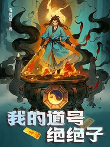 隔壁老王的由来是真实的故事吗