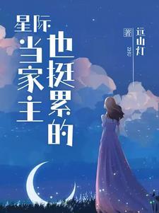 隔壁老王这个梗的出处