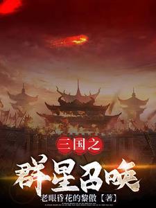 叶落归什么