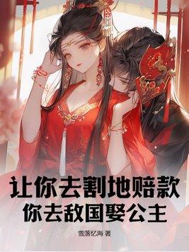 叶落归心的