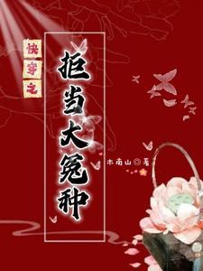 叶落归池全文免费阅读