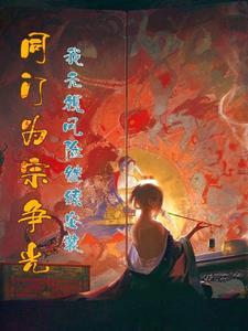 叶落归池简谱