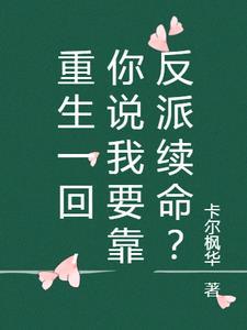 叶落归池by