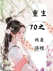 同桌光欺负我该怎么办