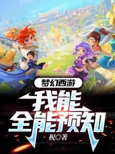 总被同桌欺负怎么办