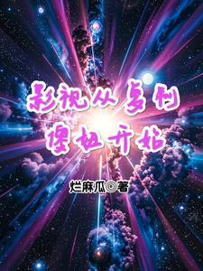 同桌总欺负我怎么办