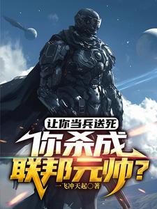 同桌老欺负我怎么办