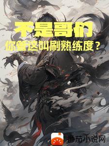 最强小民工高博