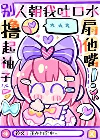 陈燃轶事是真实故事吗