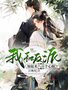农门福女有空间