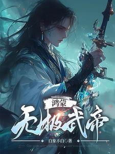农门福女喜生财