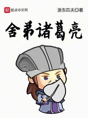 农门福妃名动天下