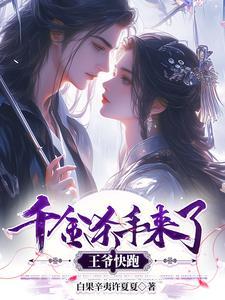八零年代逆袭女配