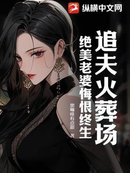 人间疾苦与百态的区别