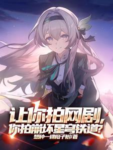 别拽我马尾