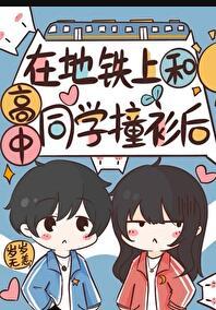 全能千金帅炸了百度