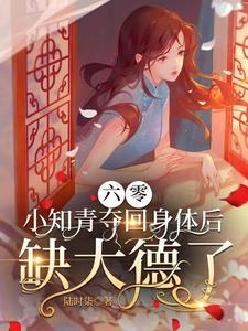 勇者大魔王的搞笑番