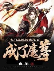 勇者大魔王背景故事