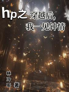 如果我说爱你呢 敦儿狸