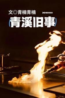 如果我说爱你呢 墩儿狸