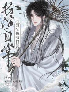 如果我说爱你呢怎么回答
