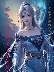 如果我说我爱你呢
