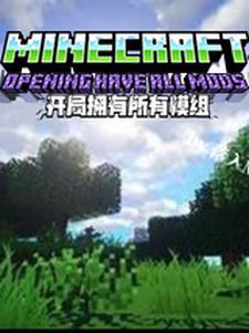 盖世武神TXT