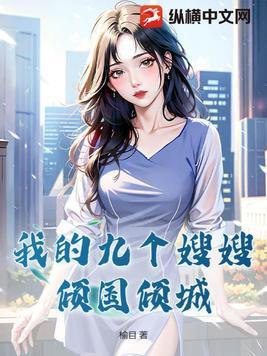 我死后真的真的很凶类似