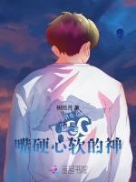 丹武帝尊宫瑶结局