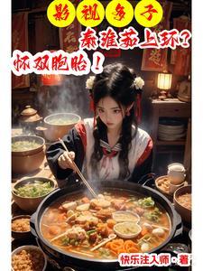 良缘喜嫁txt