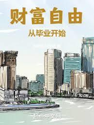 在惊悚世界无限