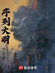 在惊悚世界里狂浪
