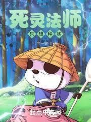 穿越星际妻荣夫贵完结+番外