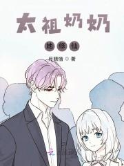 穿越星际妻荣夫贵笔趣阁