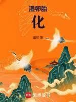 穿越星际妻荣夫贵最新章节