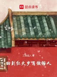 穿越星际妻荣夫贵完整版