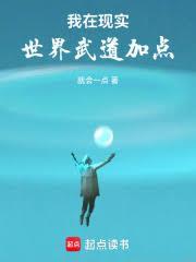 穿越星际妻荣夫贵 一见我珍