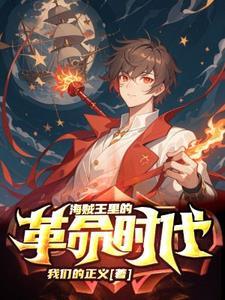 总裁的私有宝贝全文免费阅读