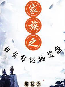 宠你一世又何妨全文阅读