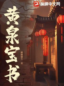 重生之崛起军工
