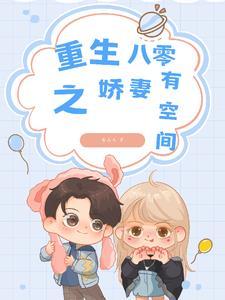 海贼之金色狮鹫 起点